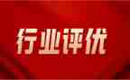 评优秀教师先进事迹材料7篇