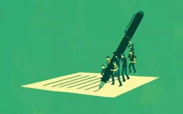 我的评语作文8篇