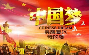 大国的崛起读后感6篇