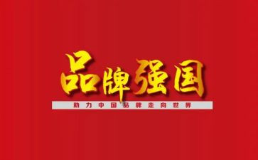 强国一代的演讲稿6篇