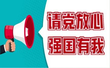 《科技托起强国梦》演讲稿5篇