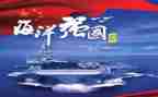 强国梦少年说演讲稿5篇