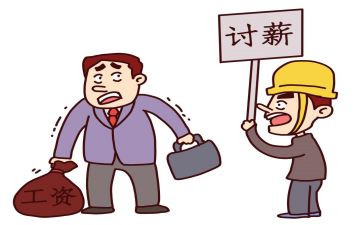 欠薪欠资自查报告8篇