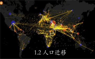 婚迁移申请书5篇