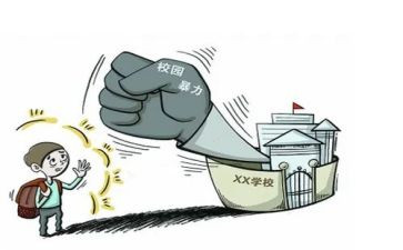 校园欺凌演讲稿推荐5篇