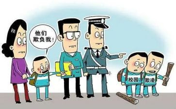 校园反欺凌演讲稿模板7篇