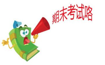 七上教师期末个人总结优质7篇