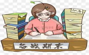 期末的教师工作总结通用8篇