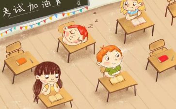 备战期末演讲稿6篇