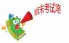 数学老师期末工作总结8篇