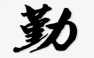 勤学少年事迹5篇