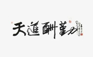 后勤食堂采购员年终工作总结6篇