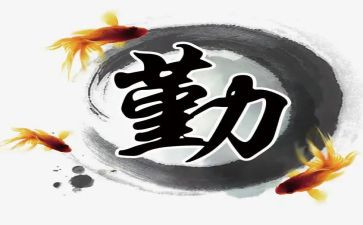 行政后勤2024年工作计划最新8篇