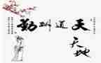 关于的勤奋的演讲稿通用5篇