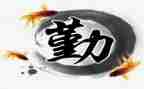 行政后勤2024年工作计划最新8篇