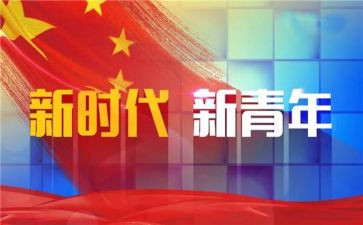 青干培训班心得体会优秀8篇