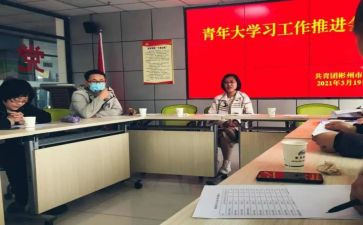 青教社工工作总结6篇