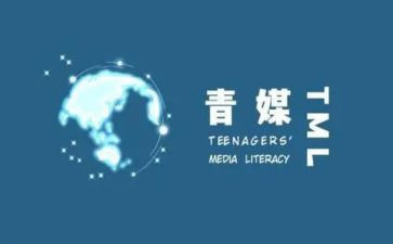 青媒期末工作总结最新5篇