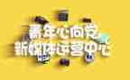 青媒工作总结范文优质6篇