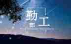 幼儿后勤工作总结范文推荐6篇