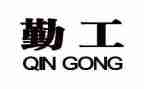 幼儿园2023秋后勤工作计划模板6篇