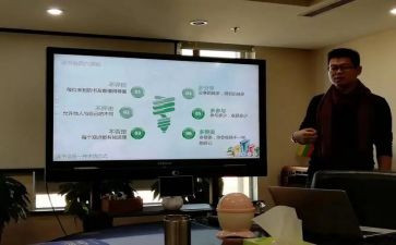青培训心得体会优秀8篇