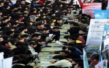 毕业求职自我鉴定7篇