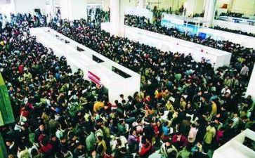 求职表自我鉴定精选5篇