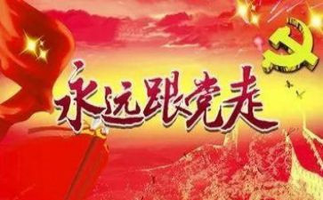 观七一讲话心得体会优质7篇