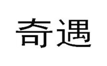 乌?G丢的奇遇读后感通用6篇