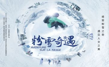 木偶奇遇记心得体会优秀8篇