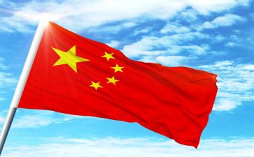 《光辉的旗帜》读后感6篇