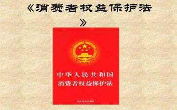 银行消费者权益工作总结6篇
