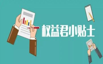 2024年3.15消费者权益活动总结8篇