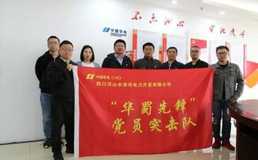 区队技术管理工作总结8篇