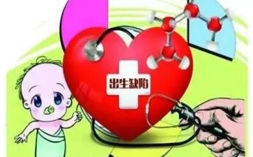缺陷日活动总结6篇