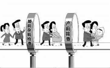 出生缺陷活动总结7篇