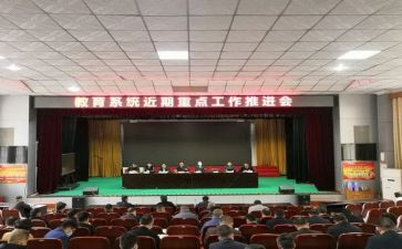 区教育培训心得体会6篇
