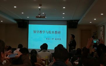 区培班主任培训心得体会最新7篇