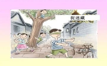 作文作文趣事作文优秀6篇