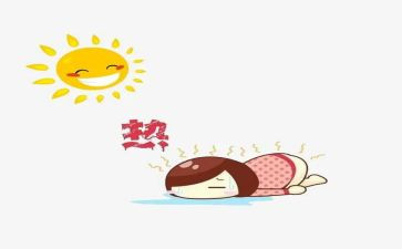 2024年热力公司年终总结8篇
