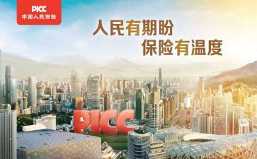 幼师个人保教工作计划6篇