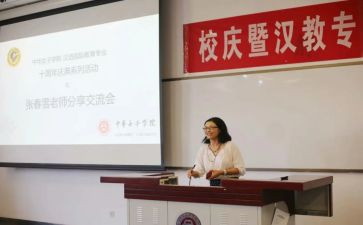 小学家长会班主任教师发言稿5篇