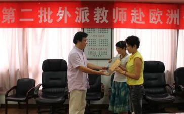 教学主任教学管理工作总结6篇