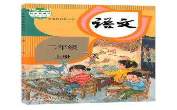 人教版二年级数学教学工作总结5篇