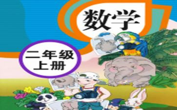 个人教师事迹材料7篇