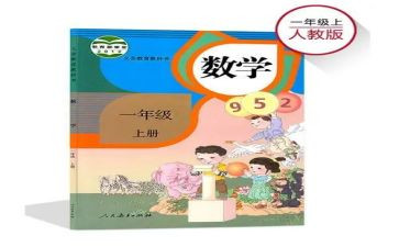 感人教师事迹6篇
