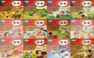 个人教师事迹材料5篇