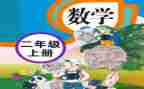 个人教师事迹材料优秀5篇