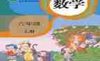 个人教师事迹材料模板8篇